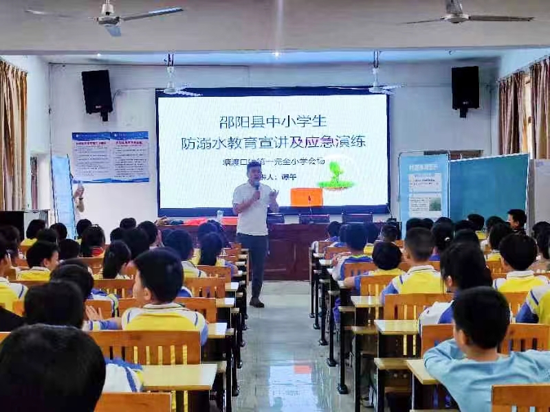 防“溺”于心 安全“童”行