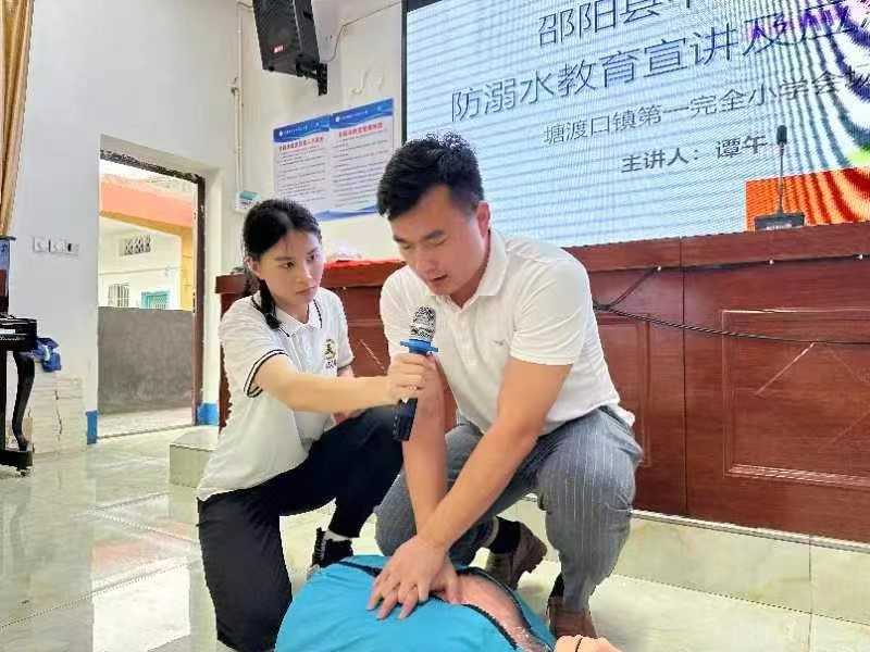 防“溺”于心 安全“童”行