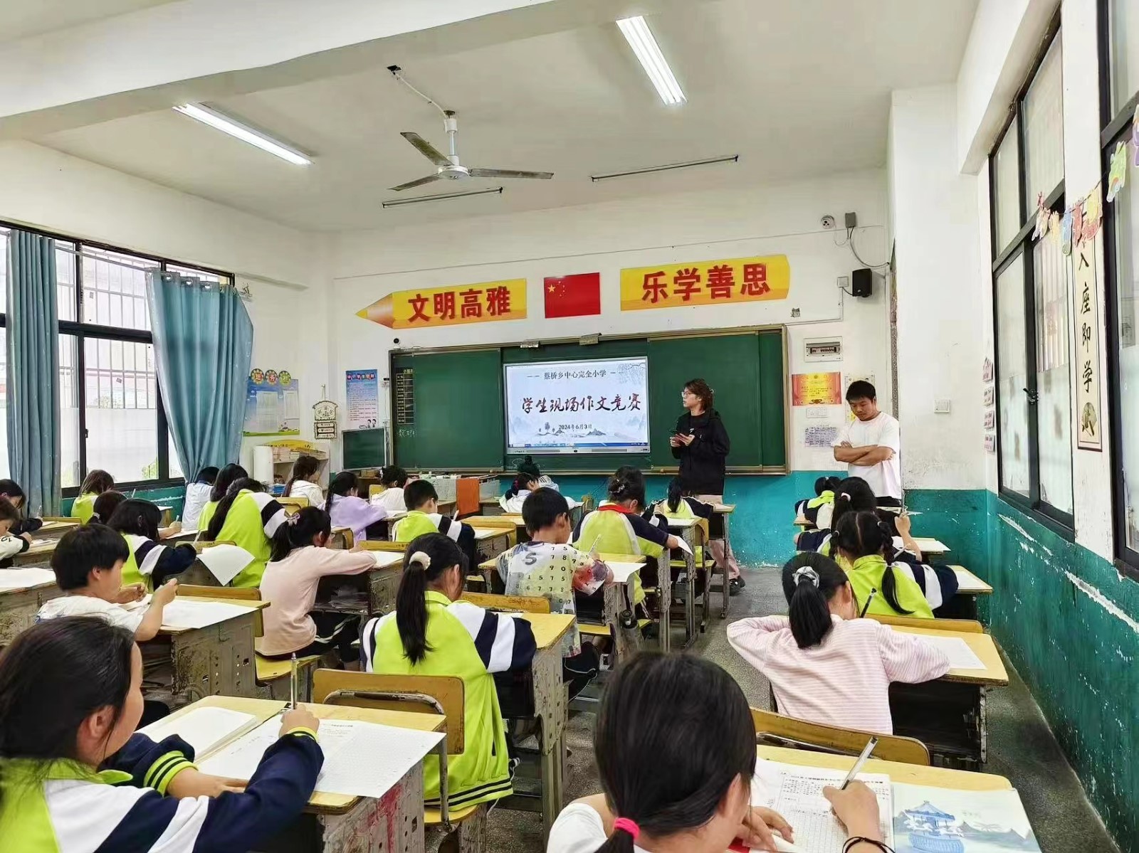 书香拼墨痕，妙笔生华章