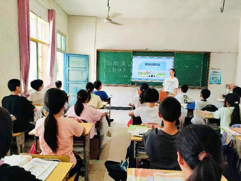 杜绝校园欺凌，共筑平安校园