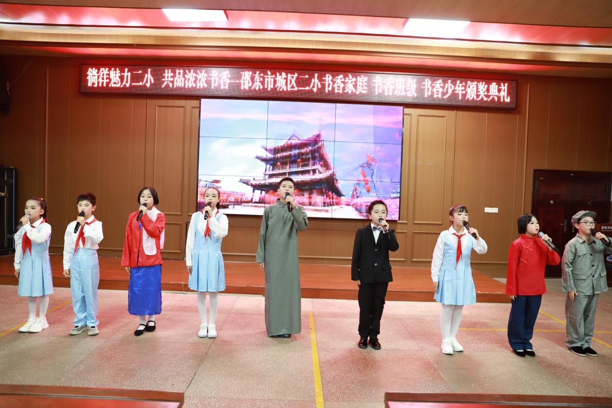 城区二小举行“书香校园”颁奖典礼