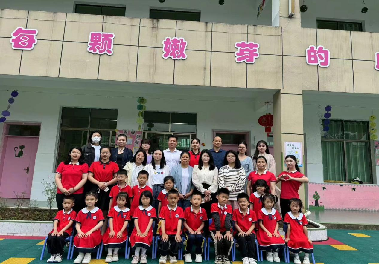 以爱相约、共育花开
