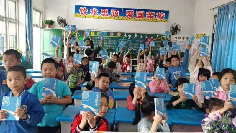“传递书香.传递爱心”图书捐赠
