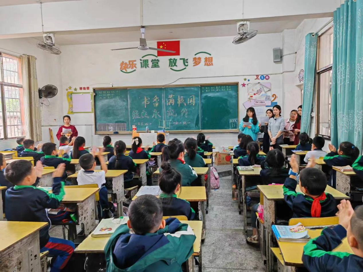 书香满校园，经典咏流传