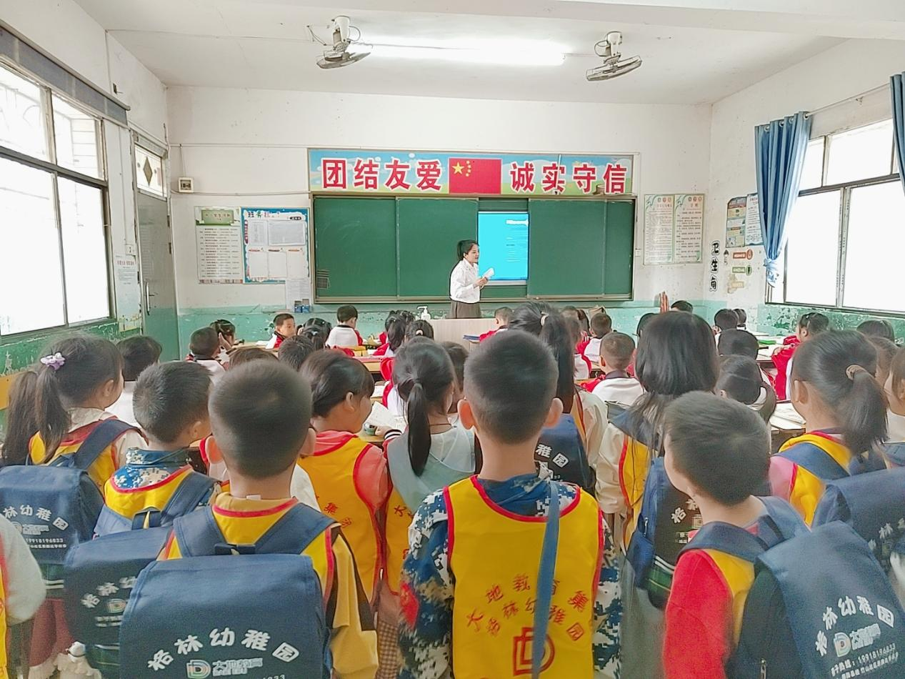 携手共进·快乐成长