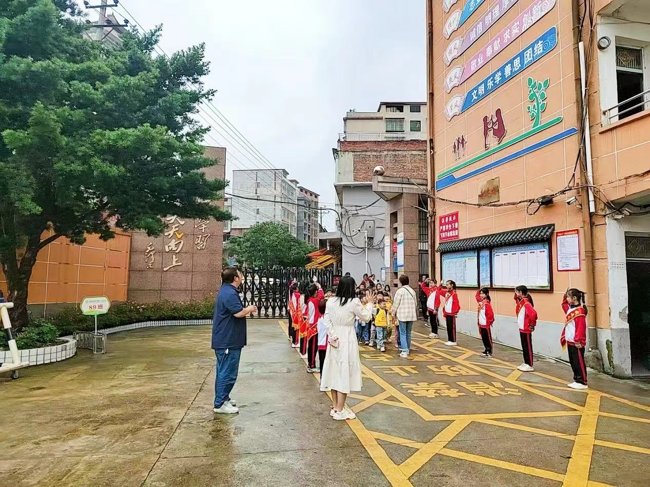 携手共进·快乐成长