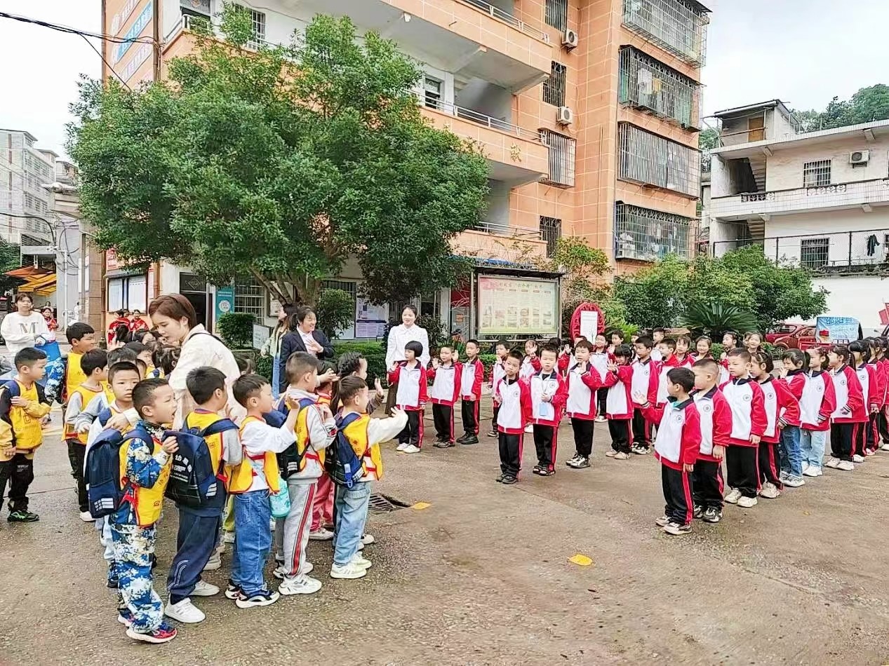 携手共进·快乐成长