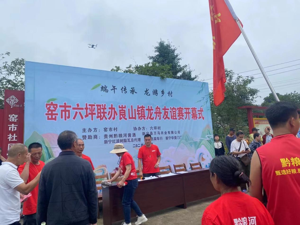 新宁县崀山镇：“禁毒+反诈+防溺水”齐宣传