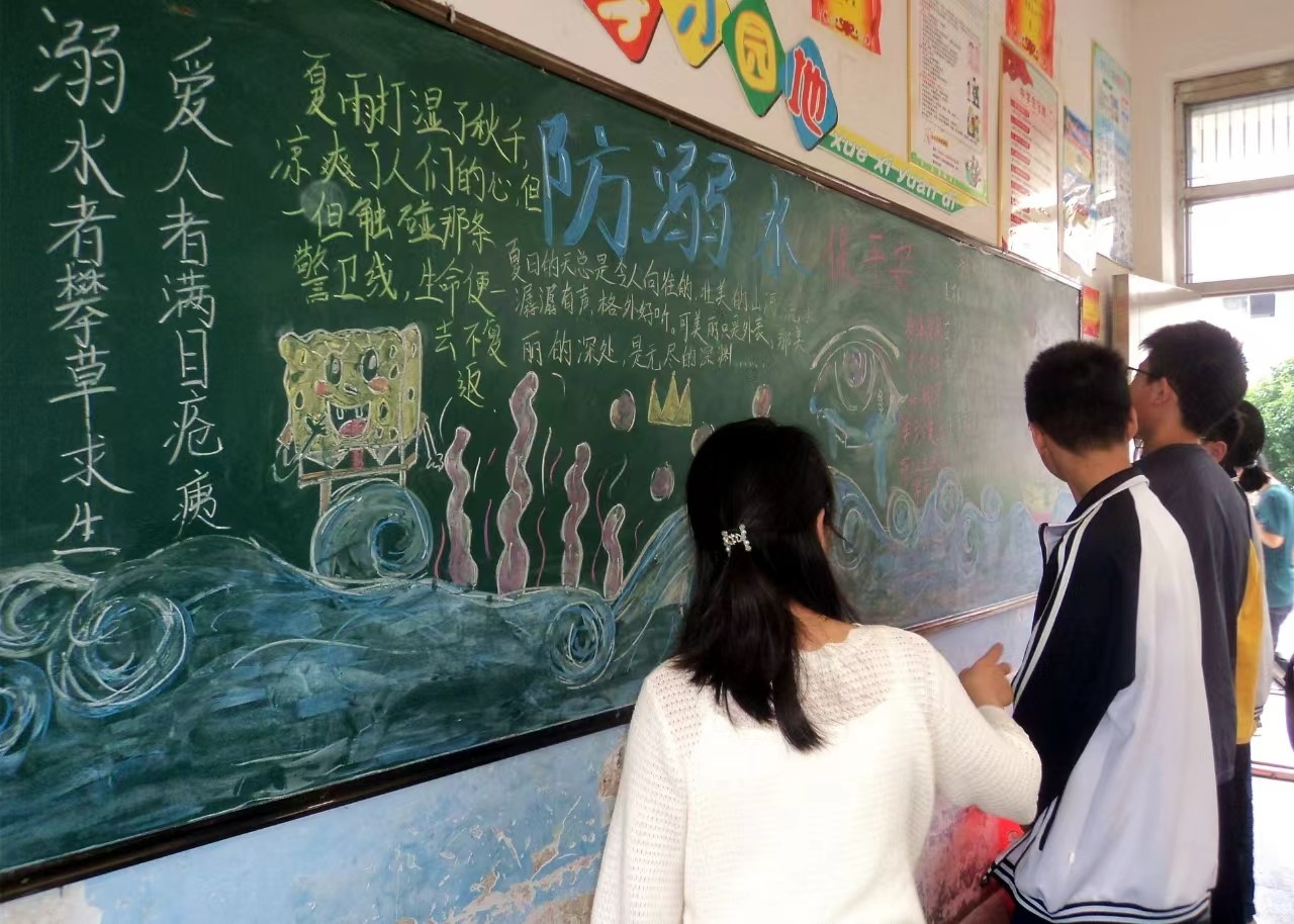         下花桥镇中学防溺水“板报宣传”评比活动有序开展