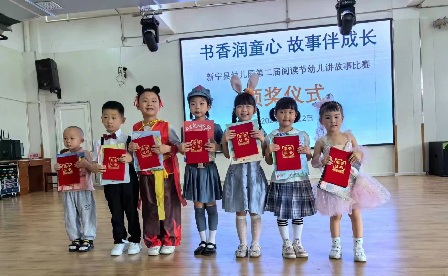 书香润童心  故事伴成长