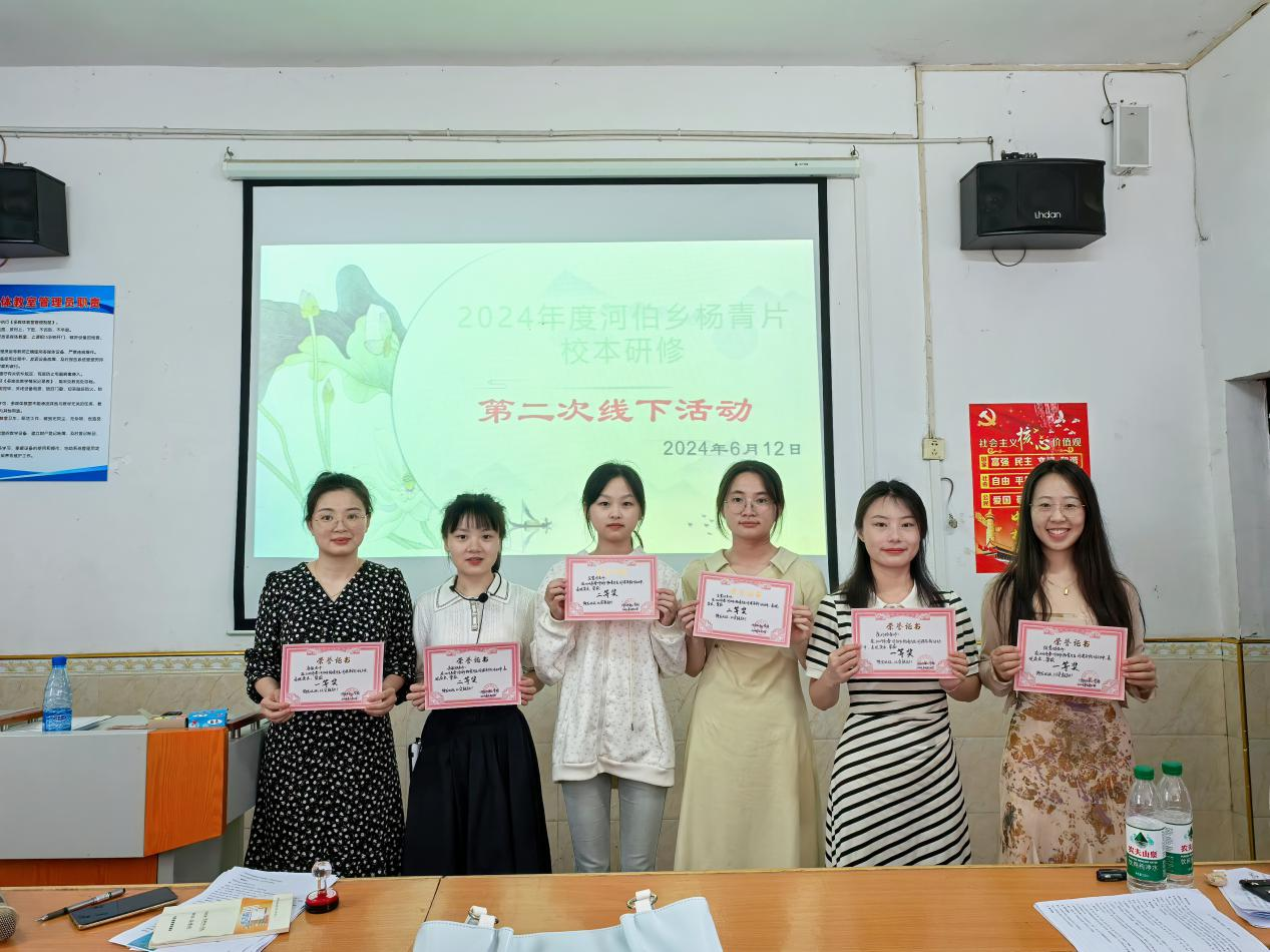 立足校本研修  助推专业发展