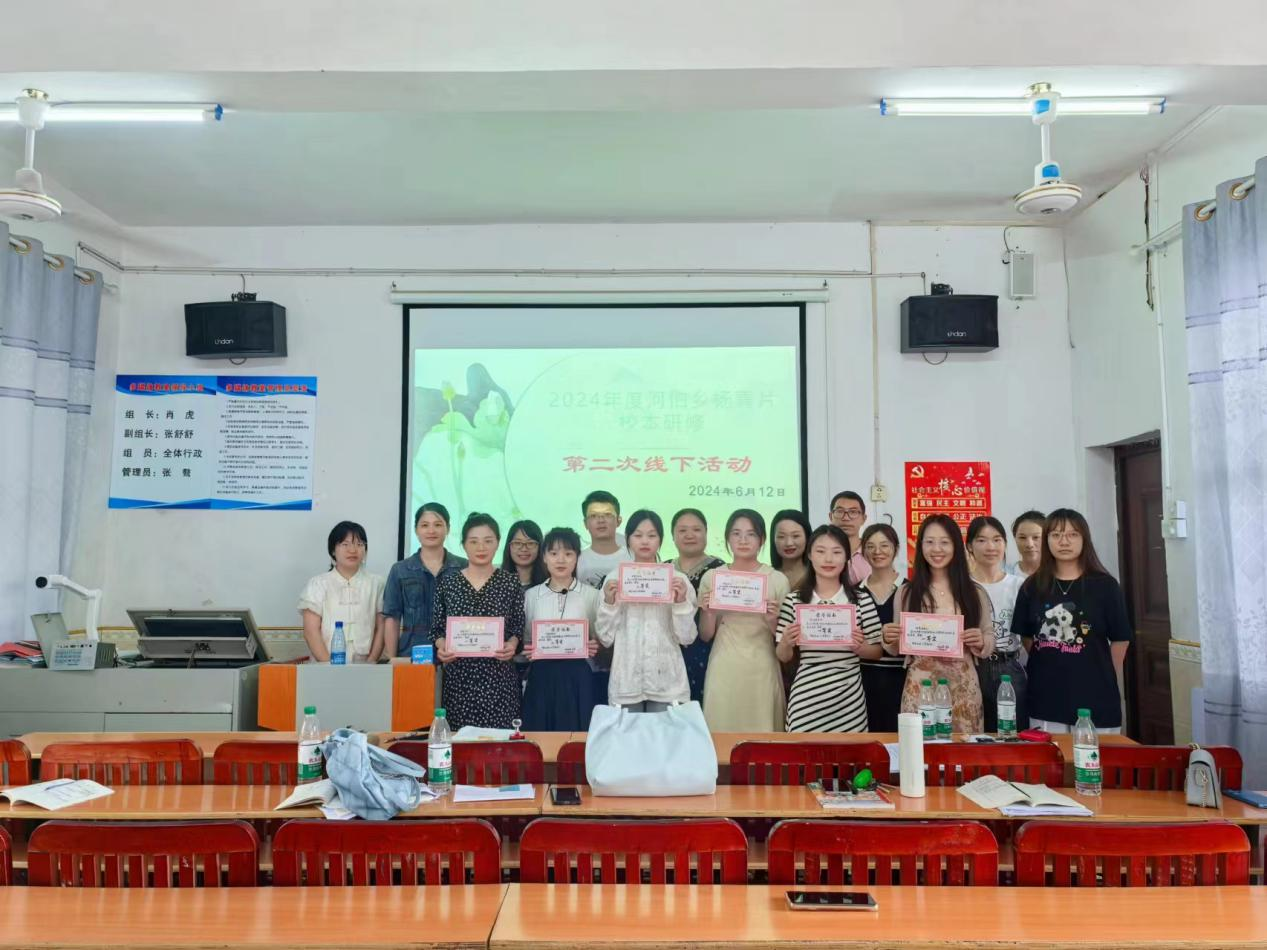 立足校本研修  助推专业发展