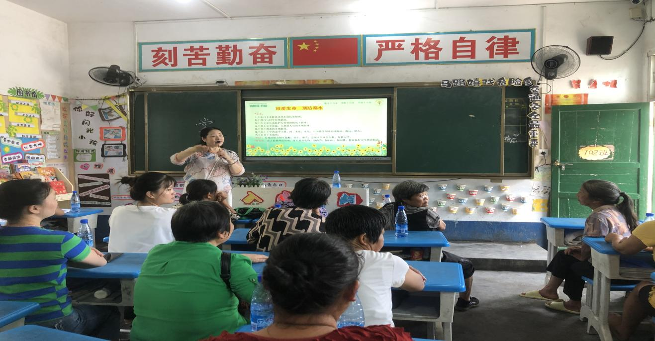 家校共育 促孩子成长