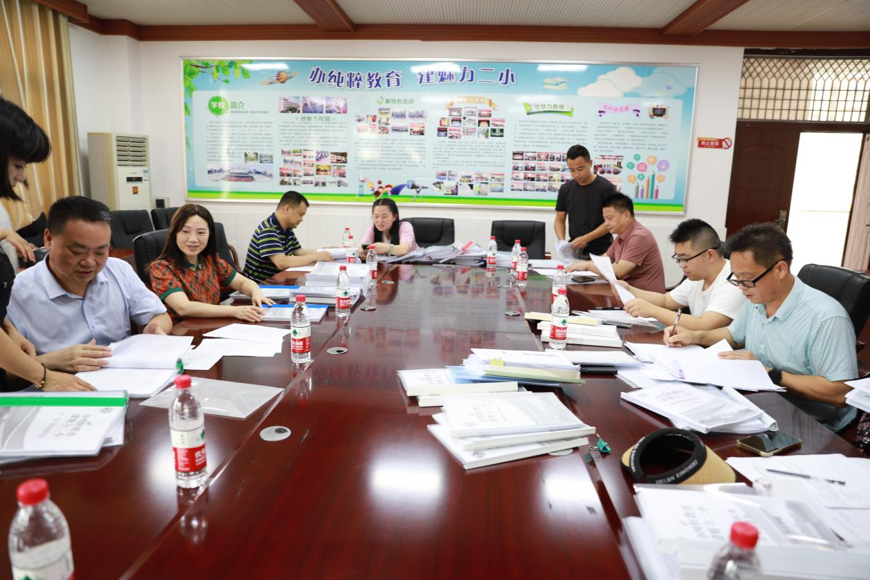 城区二小迎接宋家塘街道中心学校期末检查考核