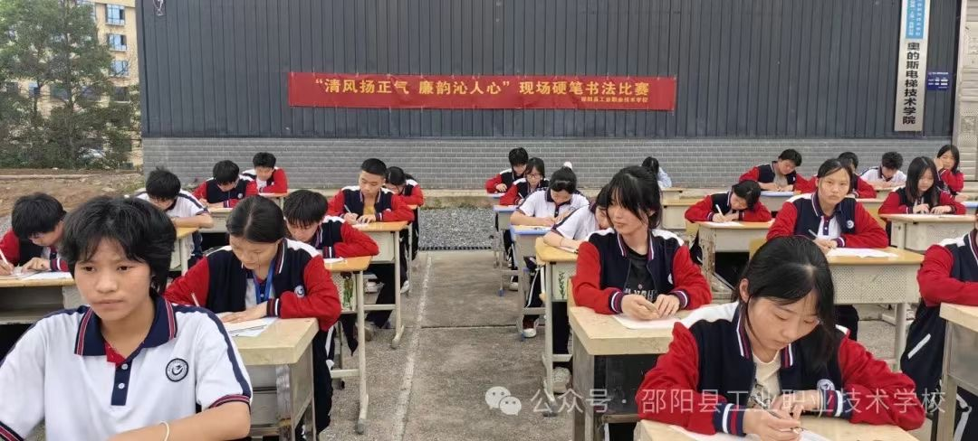 翰墨飘香，落纸惊鸿