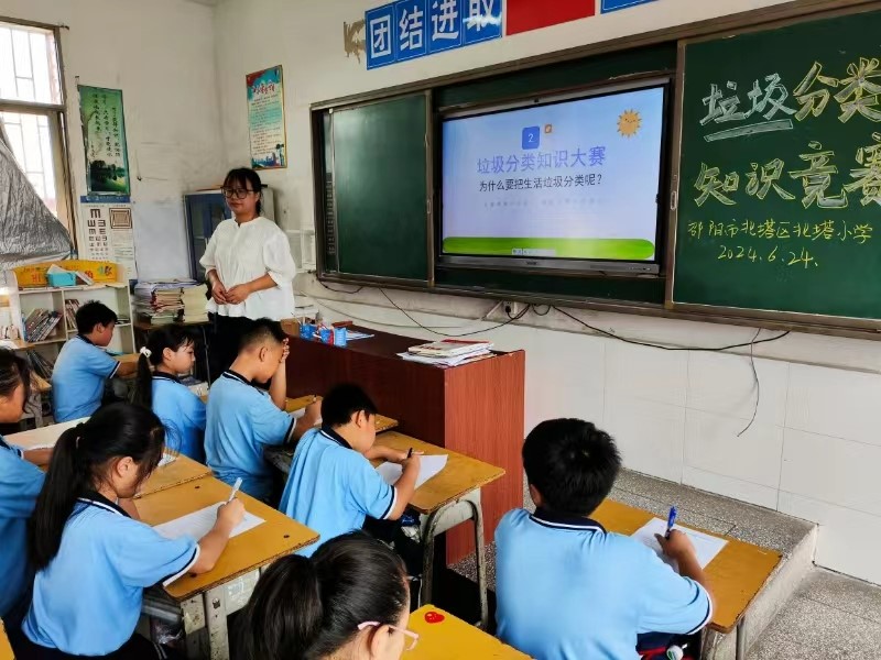 北塔小学垃圾分类工作放假不放松