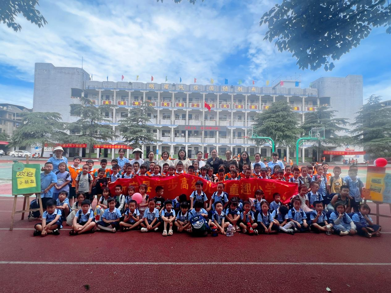 解放小学与幸福树幼儿园、步步高幼儿园开展幼小衔接交流