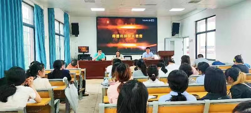 “树师德，立师风”