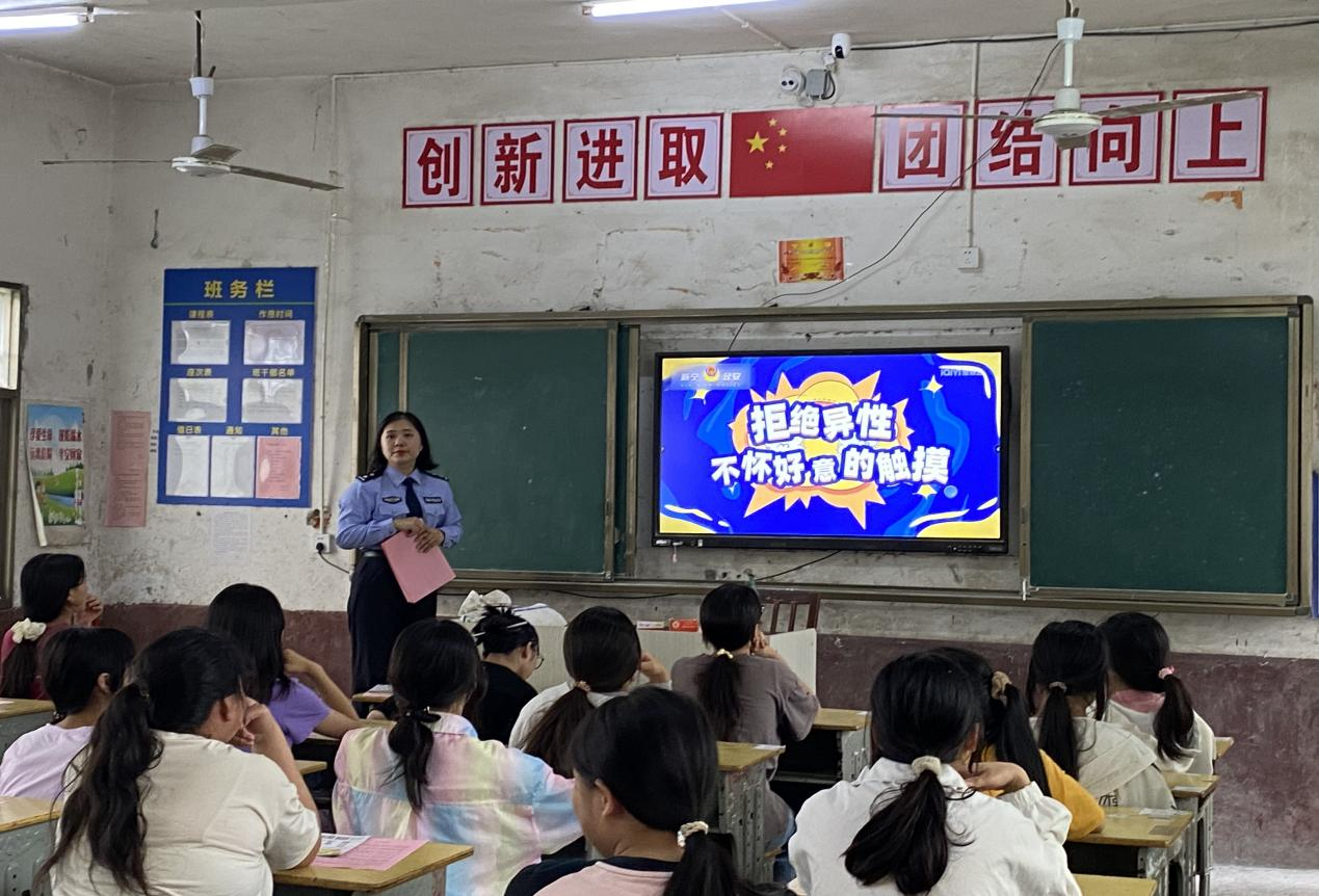 新宁公安深入飞仙桥中学开展防性侵宣传教育