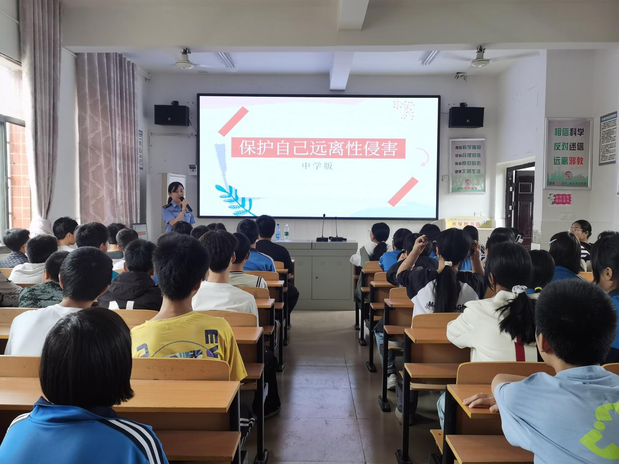 金石镇水头学校开展“利剑护蕾·雷霆行动宣讲”