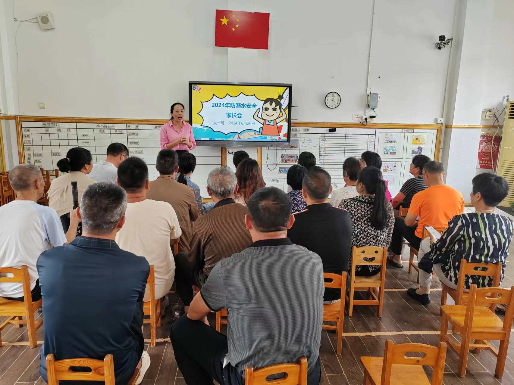 家园共携手，防“溺”于未然