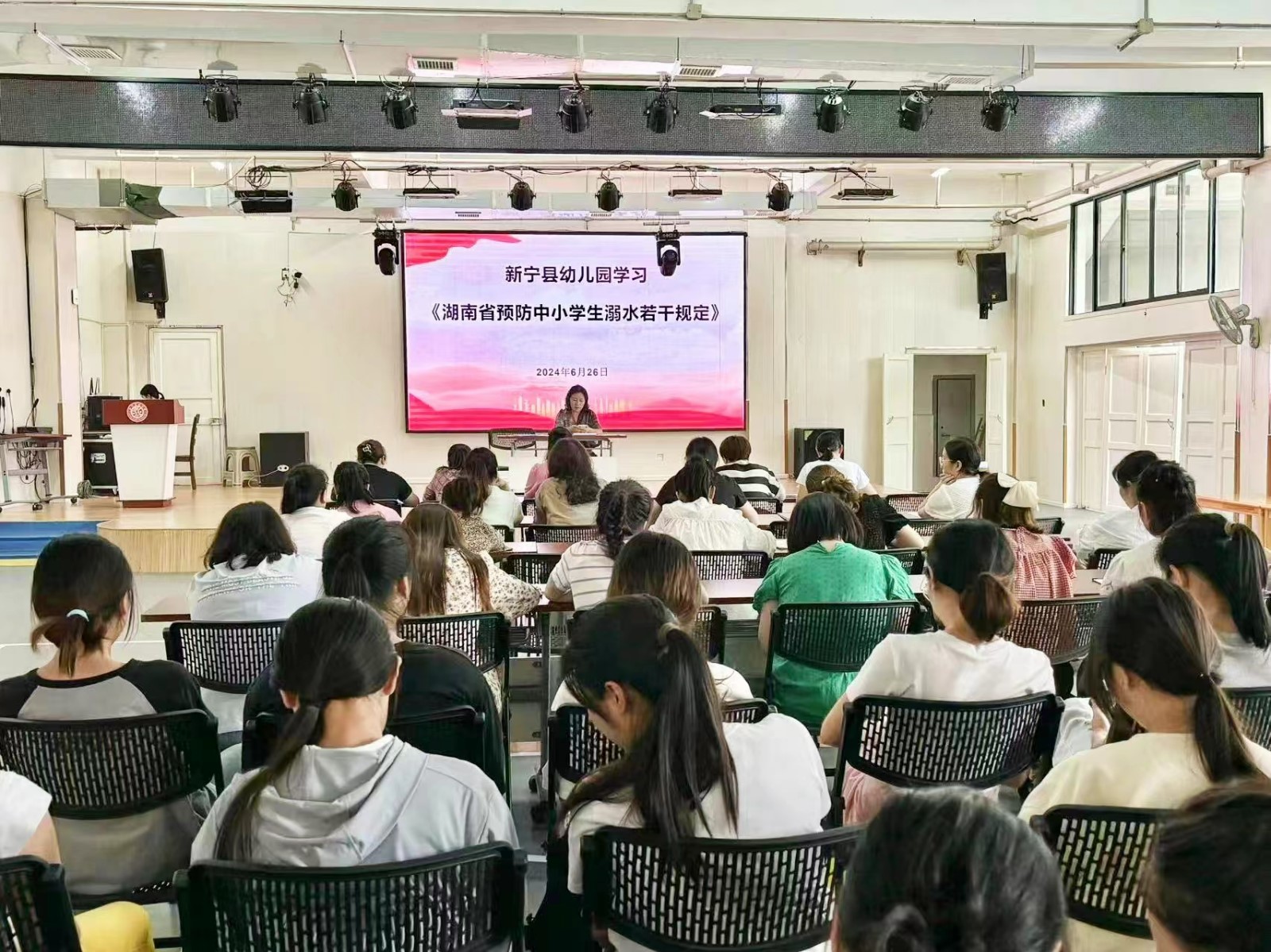 家园共携手，防“溺”于未然