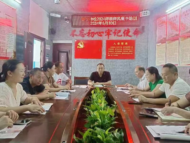 守师德之心，绽师风之美