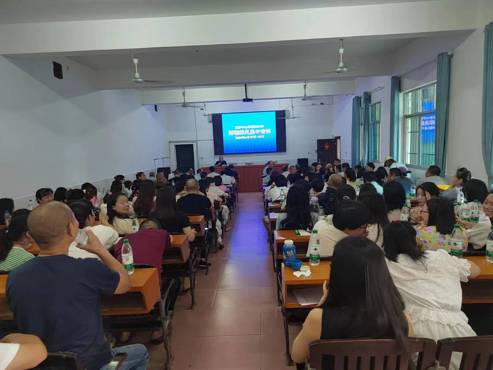 白沙中心学校举行师德师风集中培训，打造“四有”好教师团队