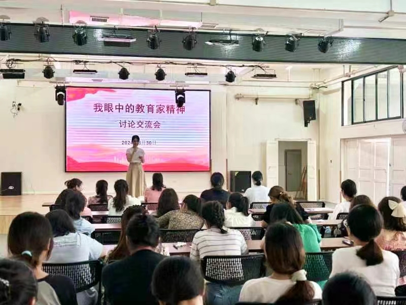 师德如光照前路，师风浩荡谱新篇