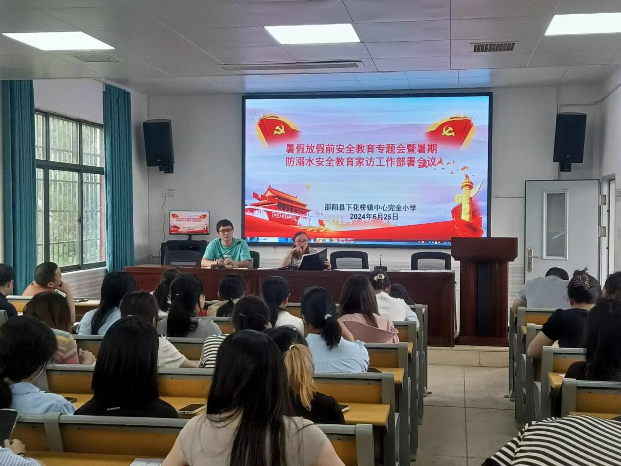 千师访万家，家校携手促成长