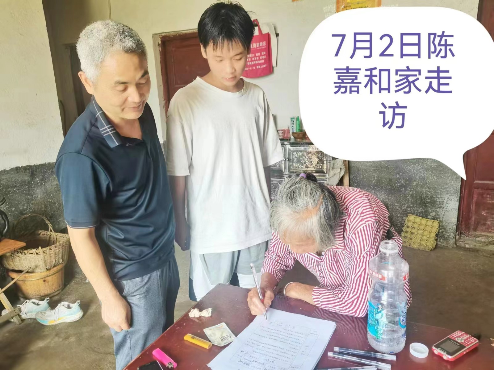 温情家访，共防溺水