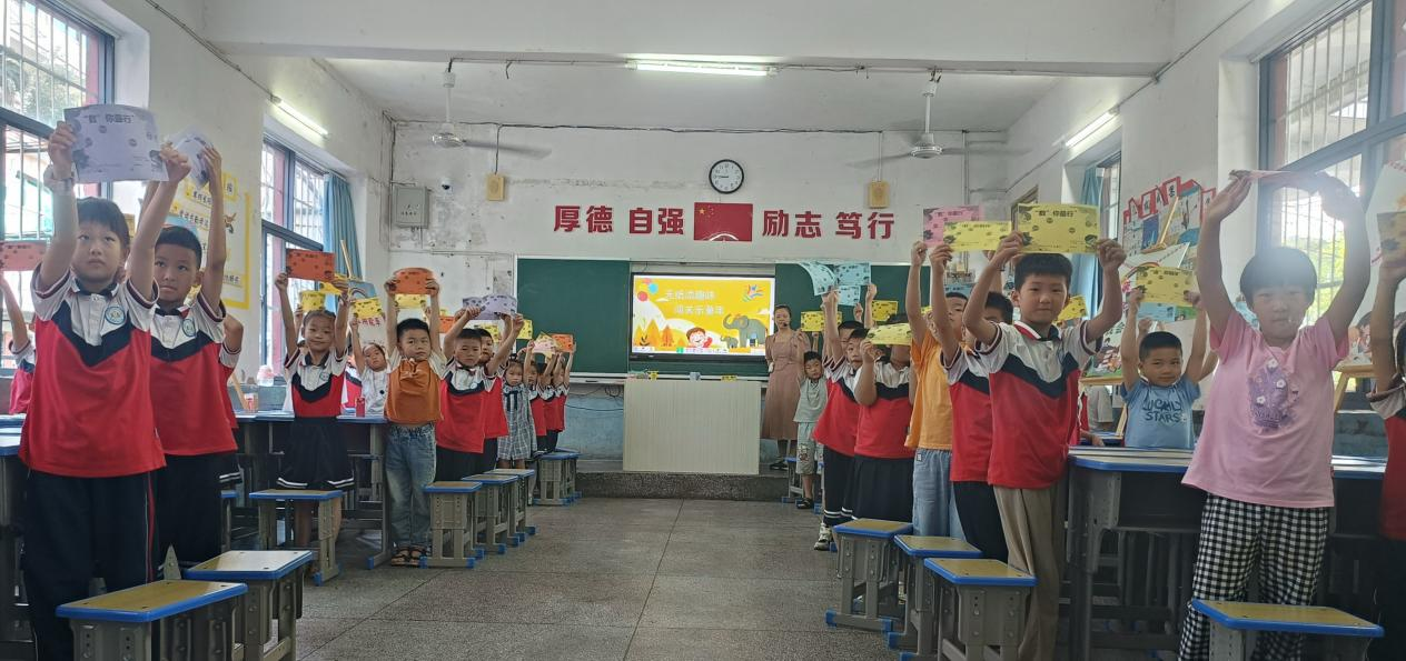 学无“纸”境，与乐同行