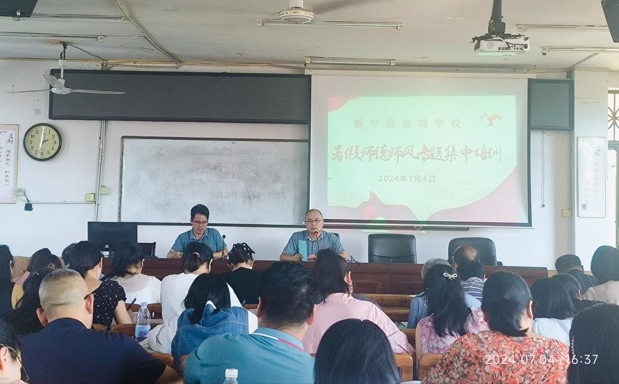 践行为人师表，争做人民满意好教师