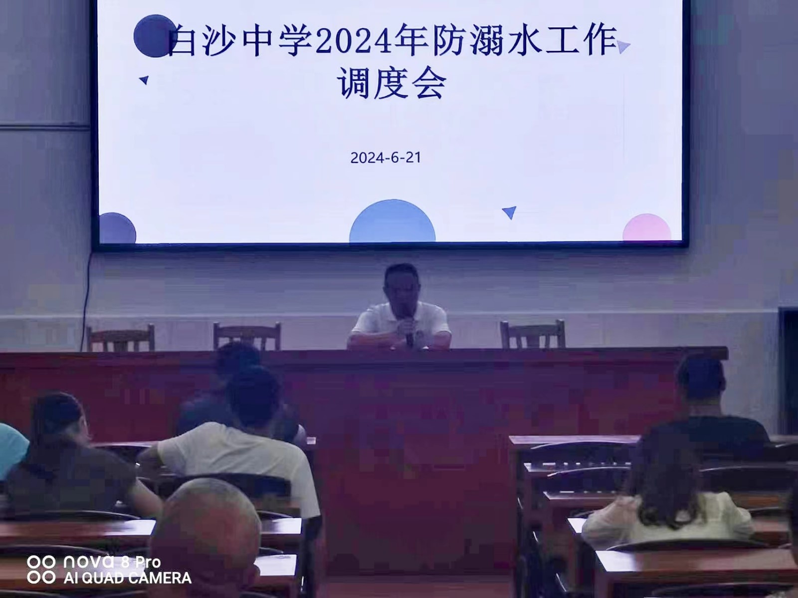 白沙中学开展全面家访活动，筑牢学生安全防线