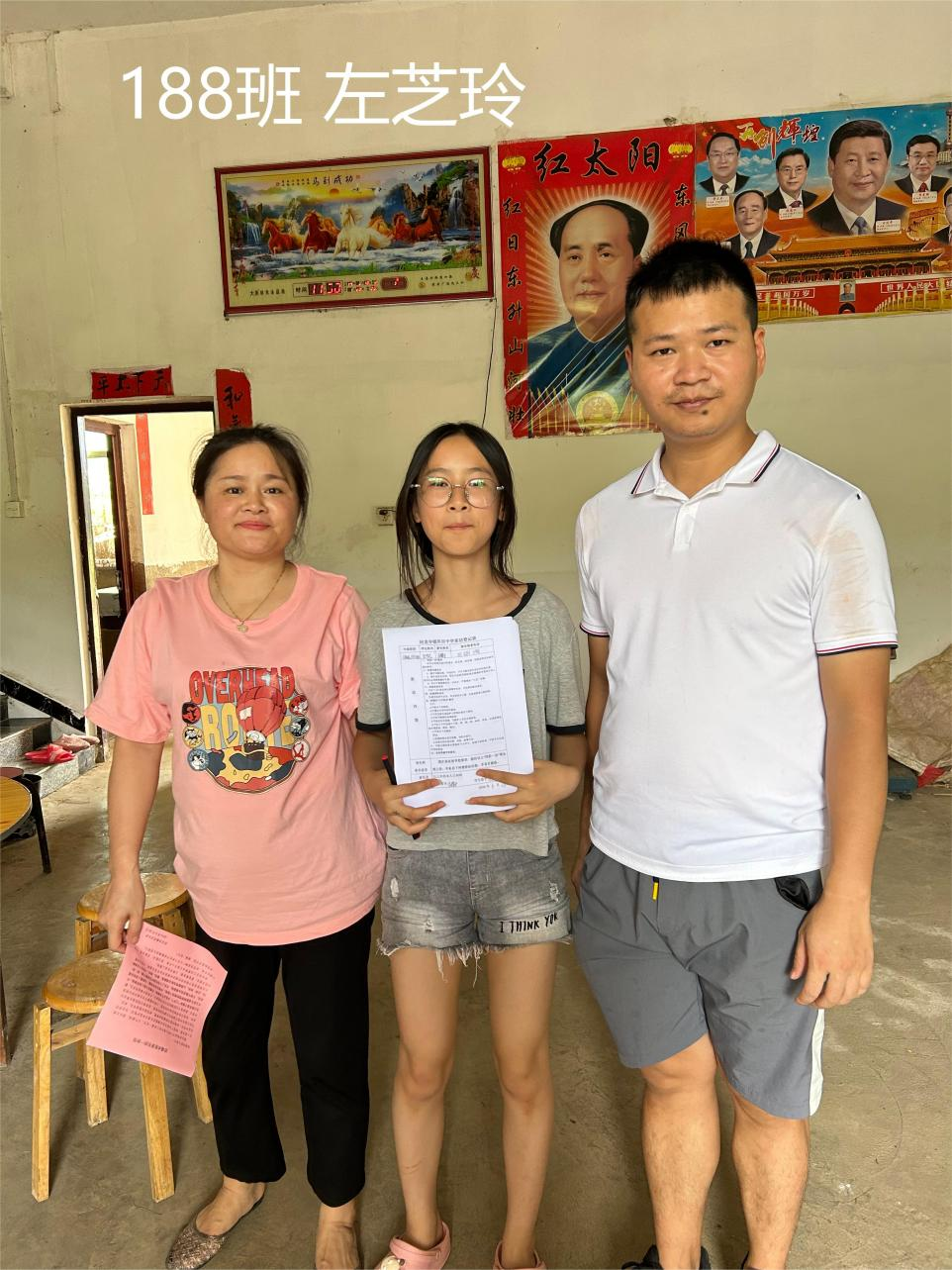 回龙寺镇军田中学开展暑假“三防工作”家访