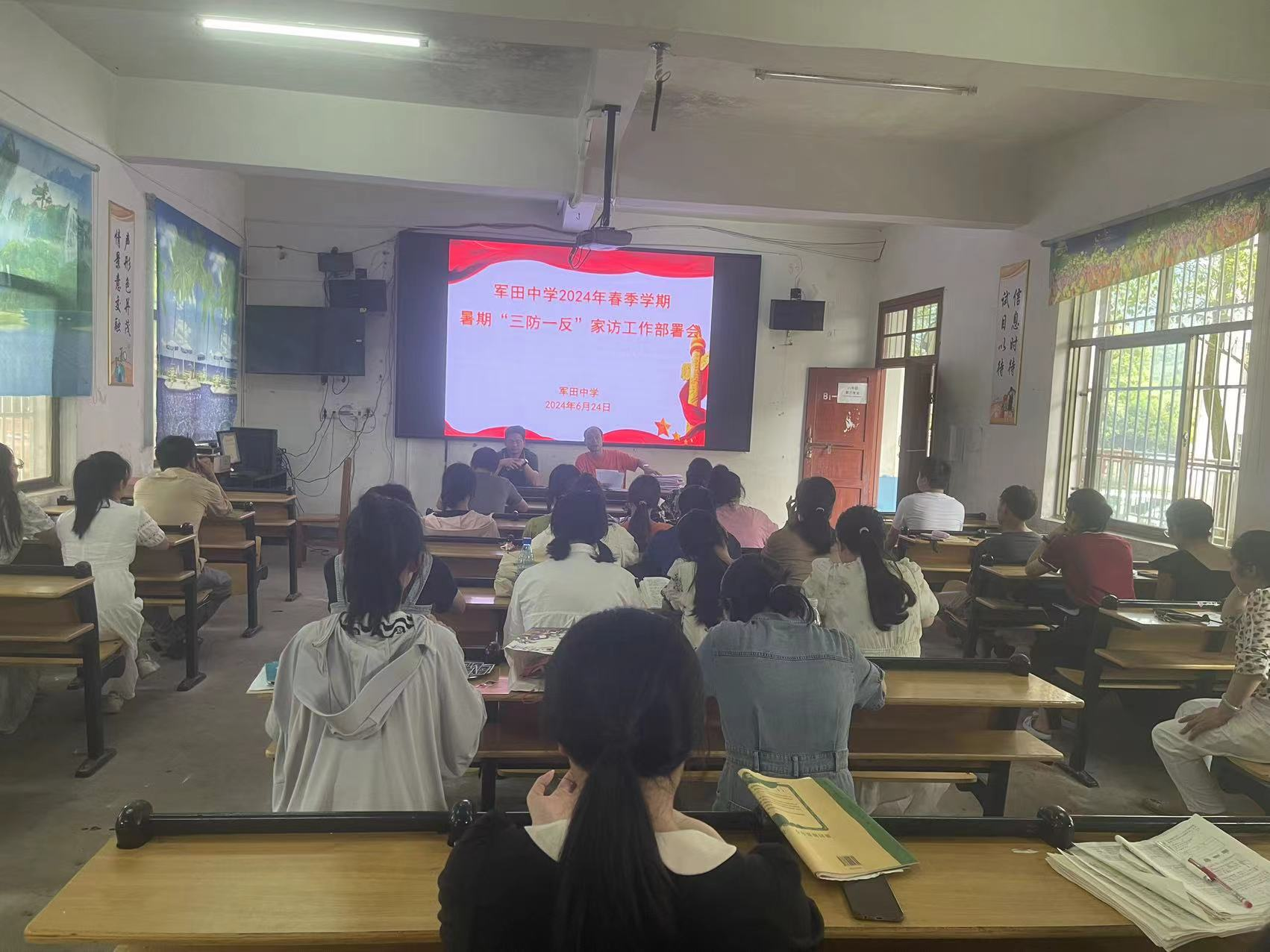 回龙寺镇军田中学开展暑假“三防工作”家访