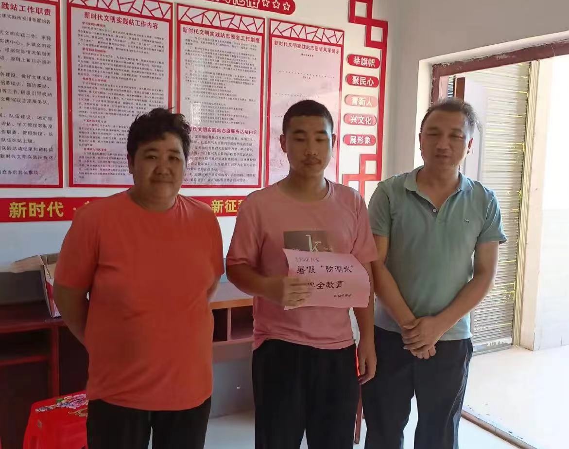 飞仙桥中学暑假防溺水家访