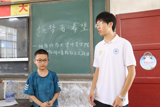 湖南师大‘领梦者’实践团燃情启航：携手高沙镇中心小学，共绘暑期教育新篇章！