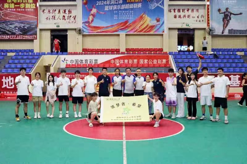 “体育燃情，青春筑梦”