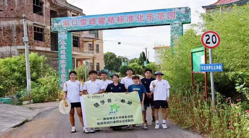 雪峰蜜桔园的自然农业探索之旅