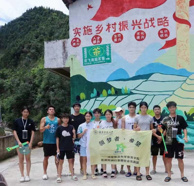 “体育+旅游”铺就乡村振兴致富路