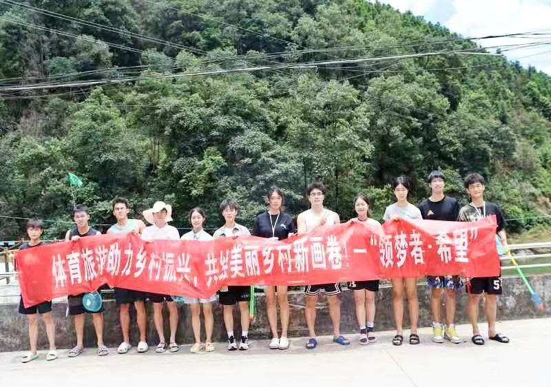 “体育+旅游”铺就乡村振兴致富路