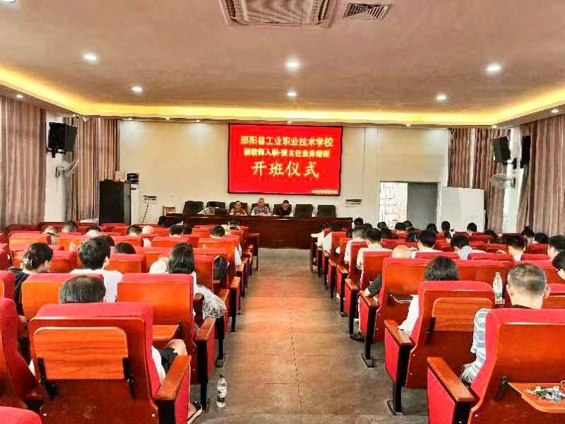 涵养育人智慧，共绘教育蓝图