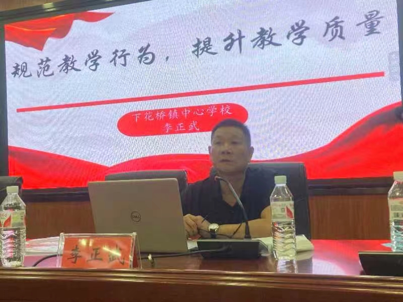 健全师德师风建设长效机制，全面提升教师教书育人能力