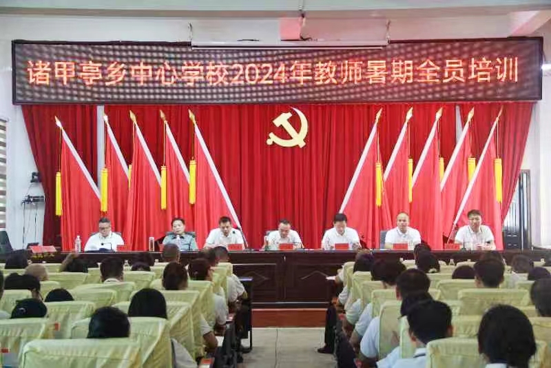 勤学笃行，启智润心