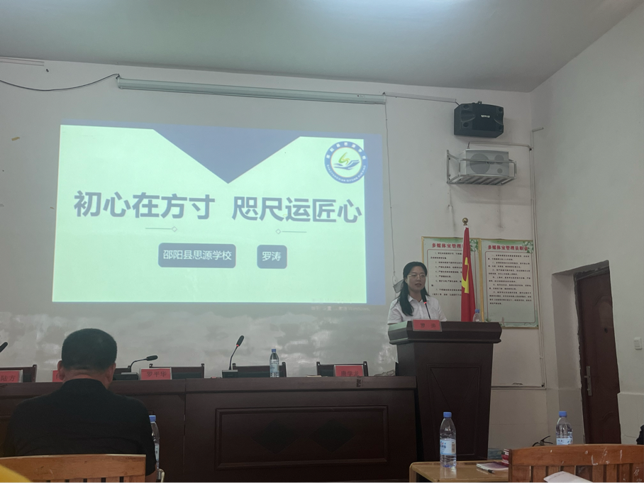 夏日赋能充电，领航教育新里程