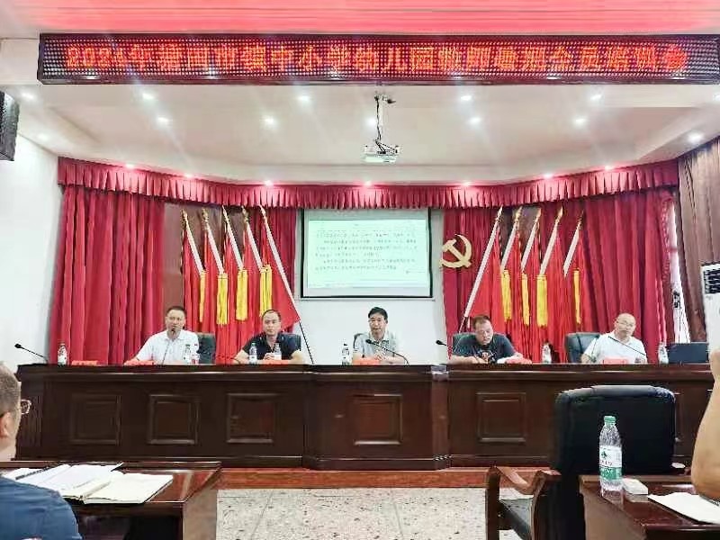 塘田市镇中小学幼儿园暑期教师全员培训会