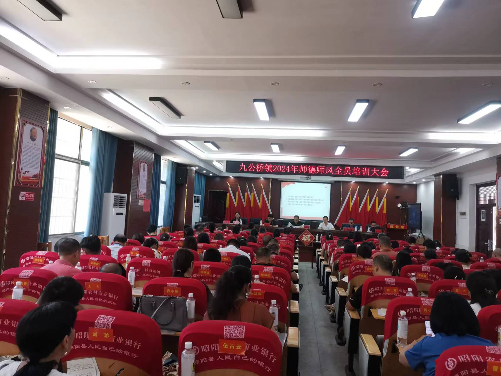 金秋启航新学期  勤学躬耕新征程