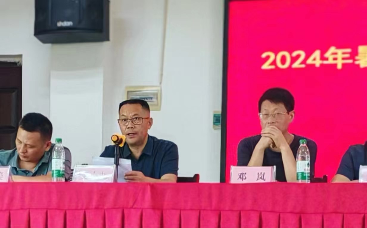 暑期充电，铸魂育人