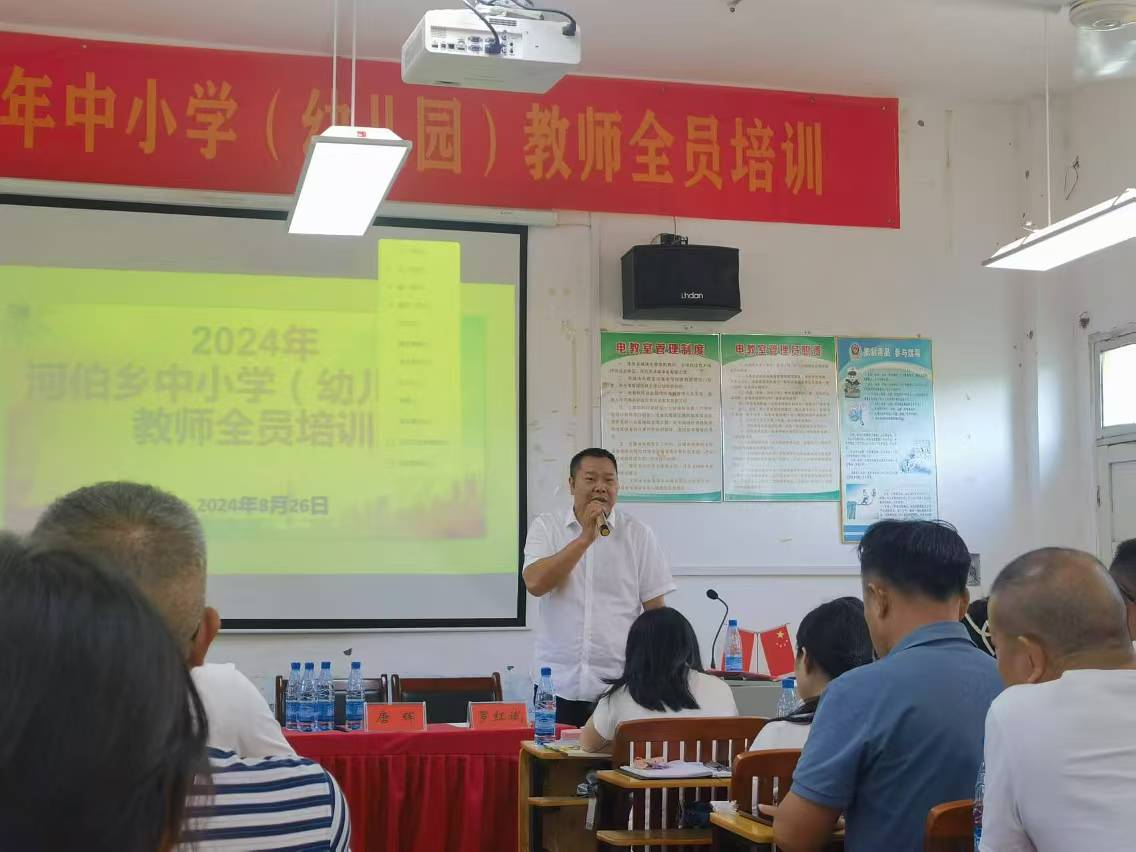 韶华不负夏日长 赋能蓄力再启航